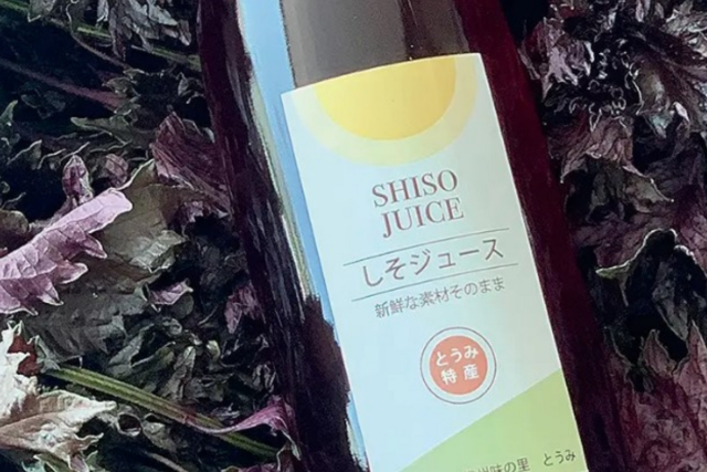shop_ajinosato