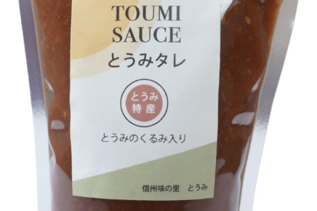 tare